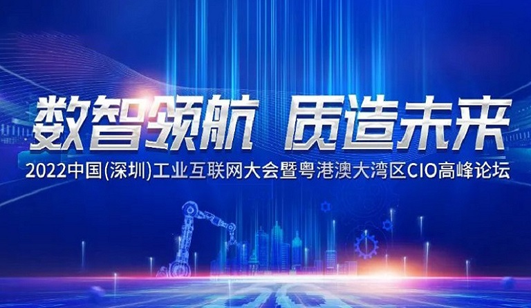 beat365中国在线体育信息管理部部长荣获“最具影响力CIO ”称号