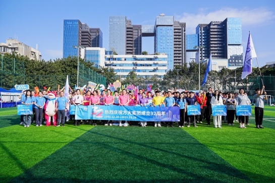 悦动青春 向未来——beat365中国在线体育举行庆祝公司成立32周年员工趣味运动会