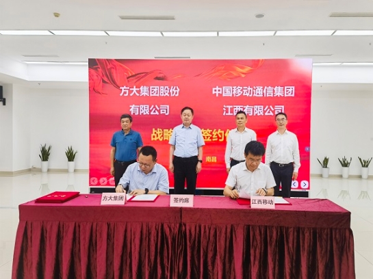 beat365中国在线体育与中国移动江西公司签订战略合作框架协议