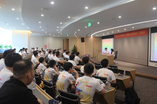 beat365中国在线体育开展2023届毕业生入职培训